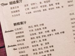 菜单-Wagas沃歌斯(嘉里中心店)