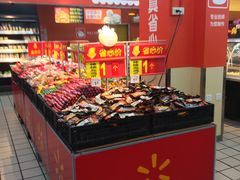 -沃尔玛超市(北大街店)