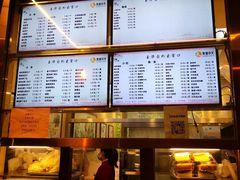 -玉华台饭庄(裕中西里小区店)