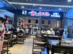 -正南齊北重庆老火锅(光华村直营店)