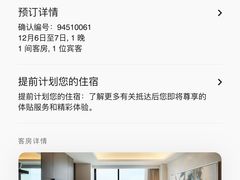 -三亚山海天JW万豪酒店