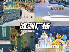 -郑州银基冰雪世界