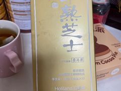 -好利来(七宝领展广场店)