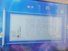 -泓历皇朝酒店(东亭店)
