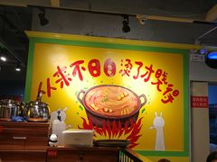 -钢管厂五区小郡肝串串香(车公庙店)