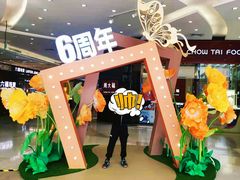 -海珠新都荟城光荟(海珠店)