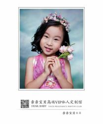 点击看大图 -亲亲宝贝艾尔莎亲子摄影会馆(中华路店)