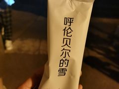 -很久以前羊肉串(清河店)