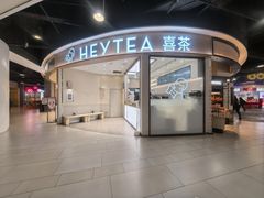 -喜茶(青岛金狮广场店)