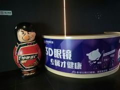 -喜满客影城(汉神广场店)