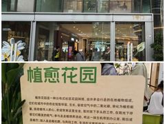 -天虹购物中心(深圳龙华店)