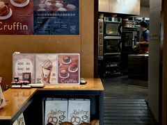 -LANLIZI BAKERY(COSMO店)