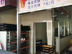 -新川饮食(新川小区店)