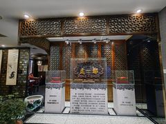 -都一处烧麦馆(前门店)