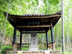 -黄公望隐居地