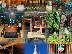 -云南民族村