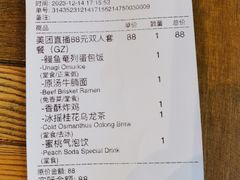 -大象园 ELEPHANT GROUNDS(广州太古汇店)