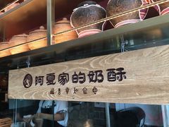 -老牌坊云南鱼豆花火锅(哈西万达店)