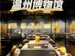 -温州博物馆