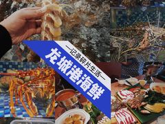 -欧记·龙城港(欣都店)