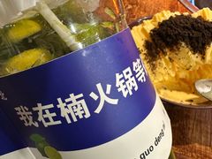 -楠火锅(西单店)