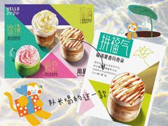 -星巴克(泰安万达店)