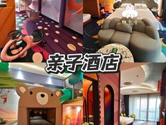 -清远熹乐谷温泉度假酒店