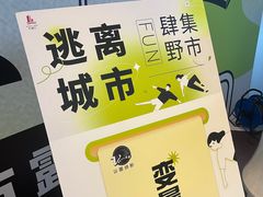 -面包与我Bread Or Me(长城汇店)