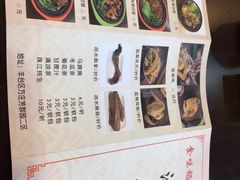-食味稻汕头小吃(方庄店)