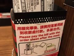 -一蘭拉面(铜锣湾店)