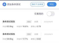 -mYSTEPS健身运动馆(古北店)