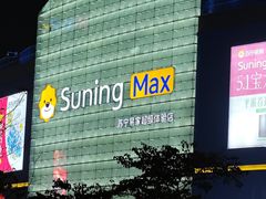 -宝龙广场(福州台江店)