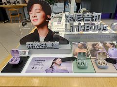 -Sony Store索尼(深圳深业上城店)