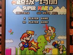 -MAX伯爵趣味互动密室逃脱(大坪D馆店)