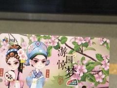 -芳婆糕团店(王府大街店)
