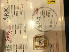 -茶颜悦色(岳麓山顶店)