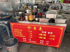 -小胡子祥彪烧烤(北湖总店)
