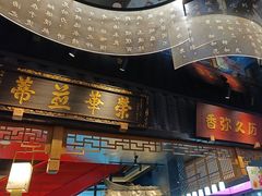 -夫妻肺片·老字号