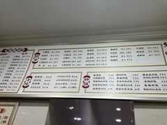 -康大口蘑面庄(将军街店)
