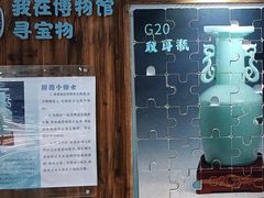 -龙泉青瓷博物馆