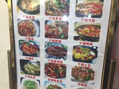 -利龙海鲜酒楼(建发·珑璟湾店)