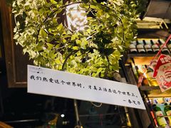 -花·fleur古董西餐厅(西城夜未央店)