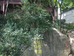 -石钟山