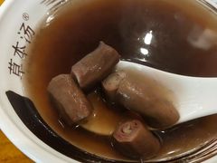 -草本汤(茶亭店)