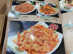 -秋香家韩式炭火烤肉(磐石路店)