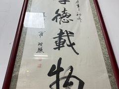 -叶氏水木堂盲人医疗按摩所