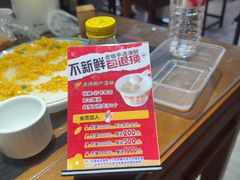 -良师门滨海人家·海鲜·家常菜(滨海城店)