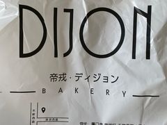 -帝戎(禾祥西路店)