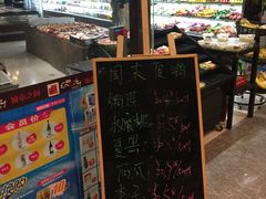 -城市之间超市(圆融星座店)