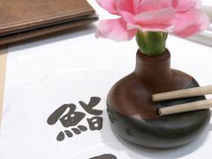-鮨一日本料理旗舰店(总店)